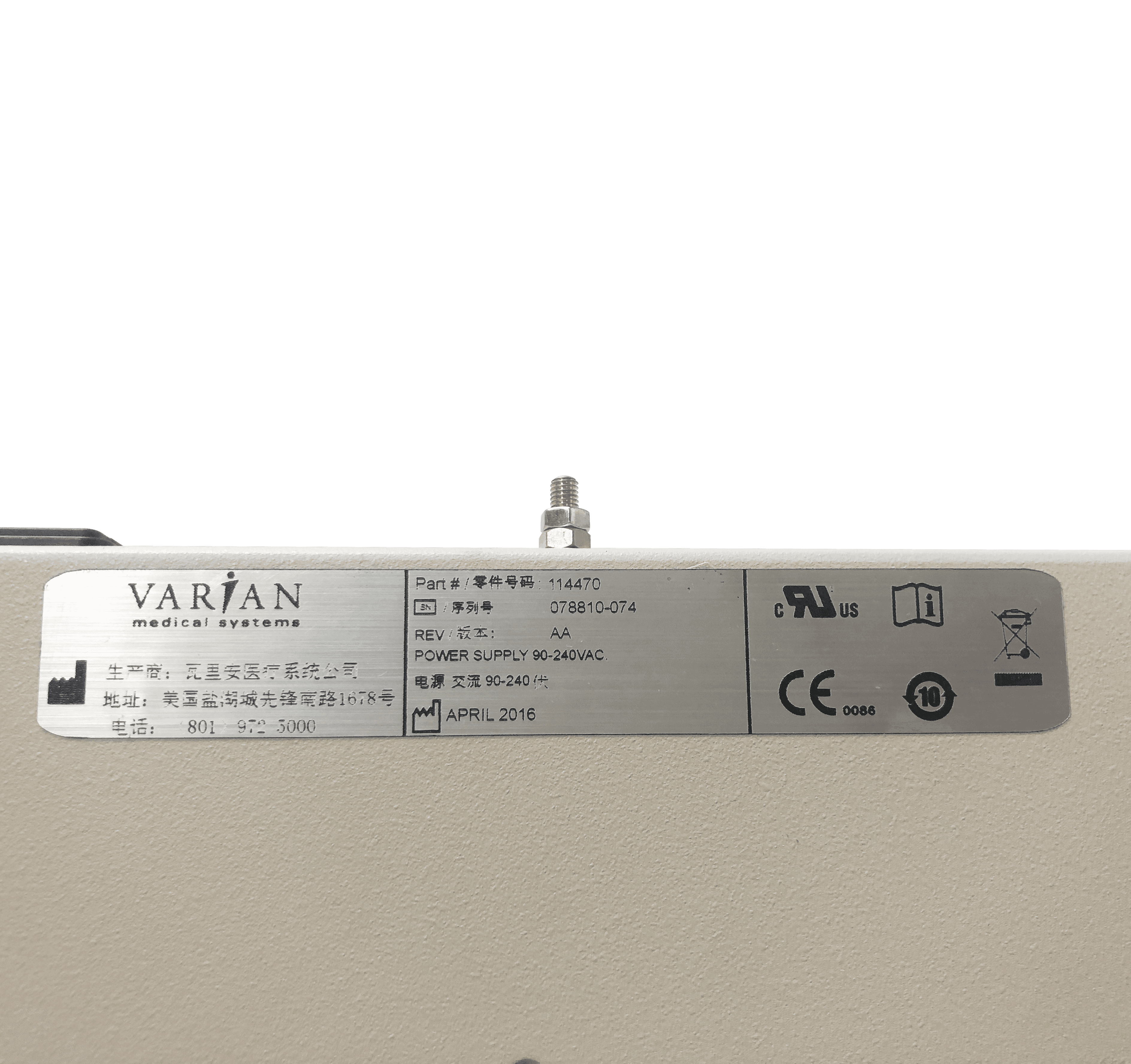 瓦里安4336R平板探测器控制盒 3