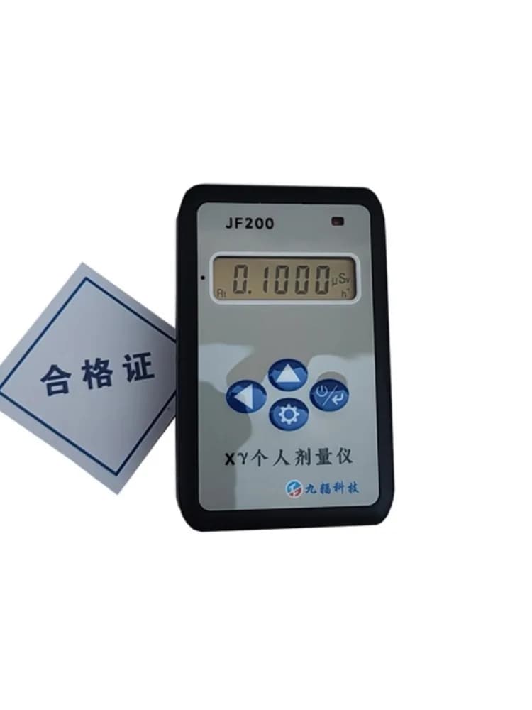 九辐JF200个人剂量仪 1