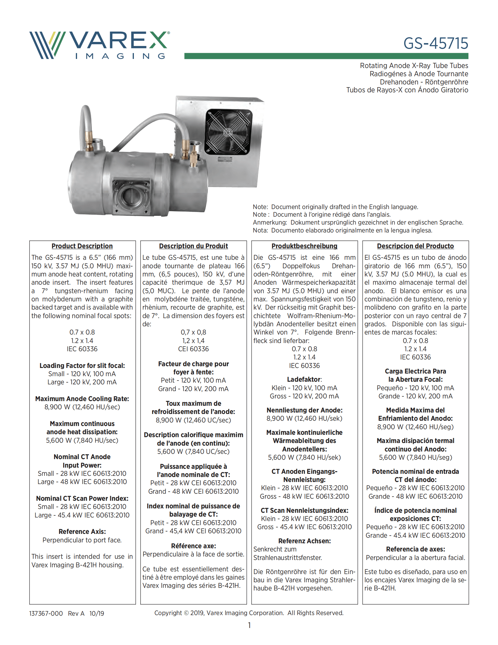 万睿视GS-45715 CT球管 gs-5073 适用于万东等设备 1