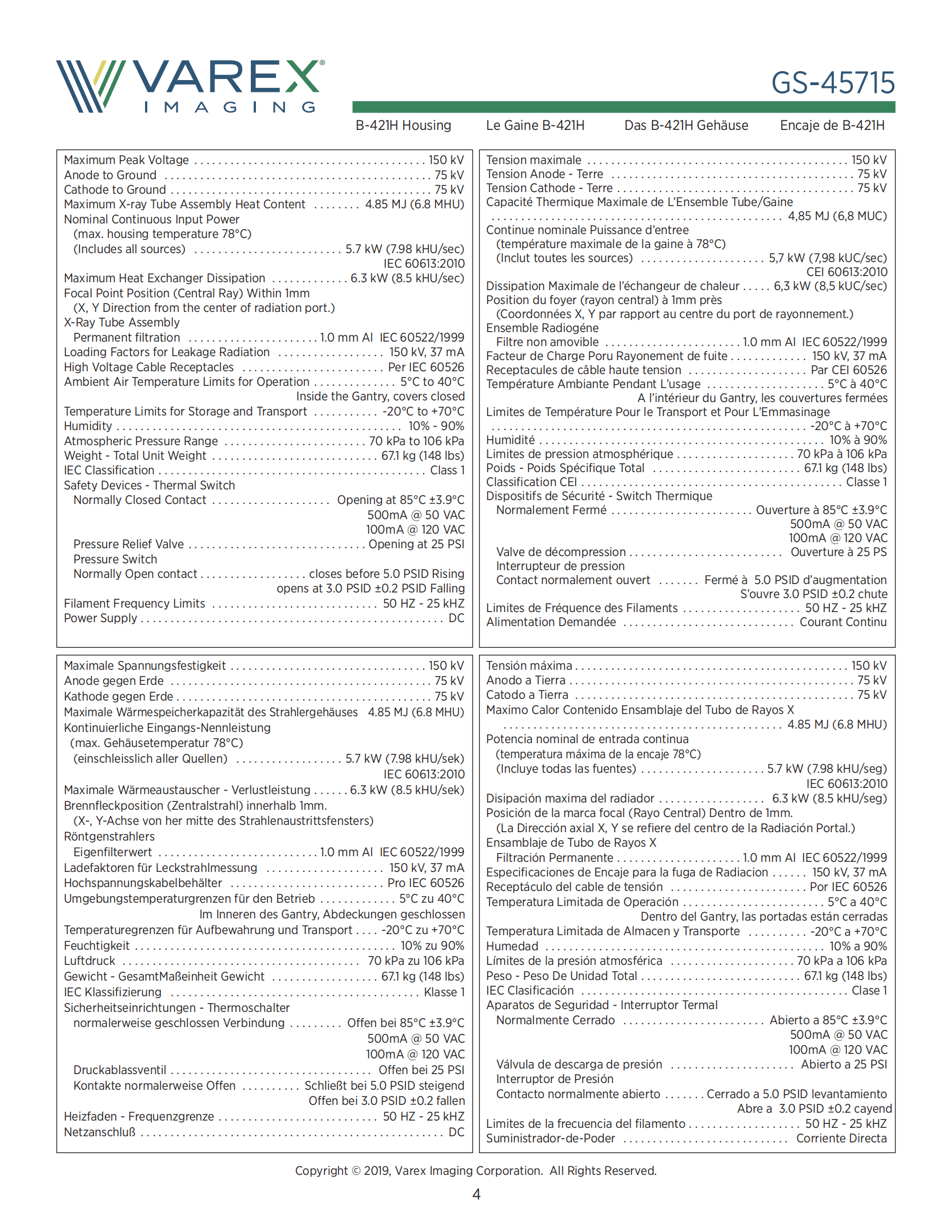 万睿视GS-45715 CT球管 gs-5073 适用于万东等设备 4