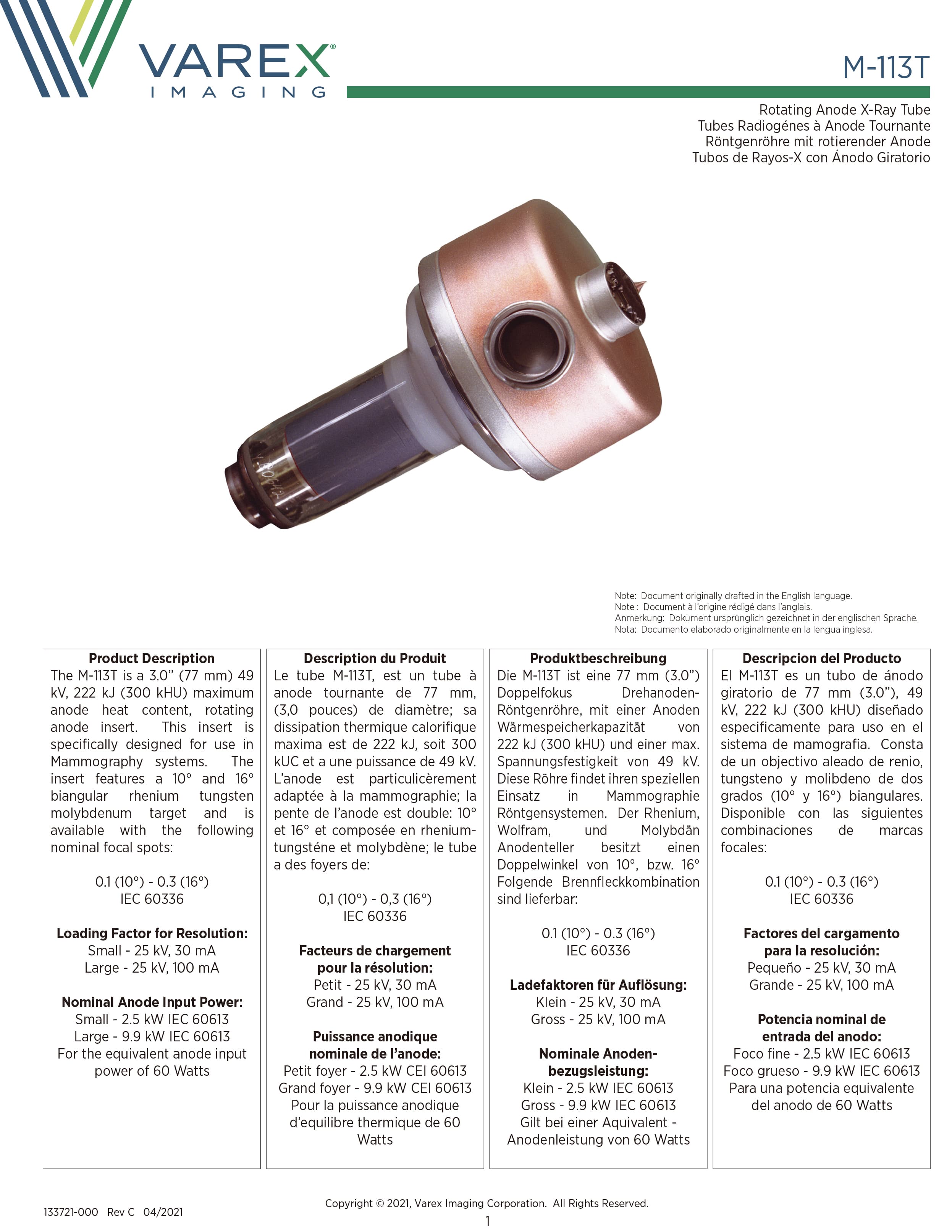 万睿视Varex原瓦里安varian m-113t乳腺球管 1