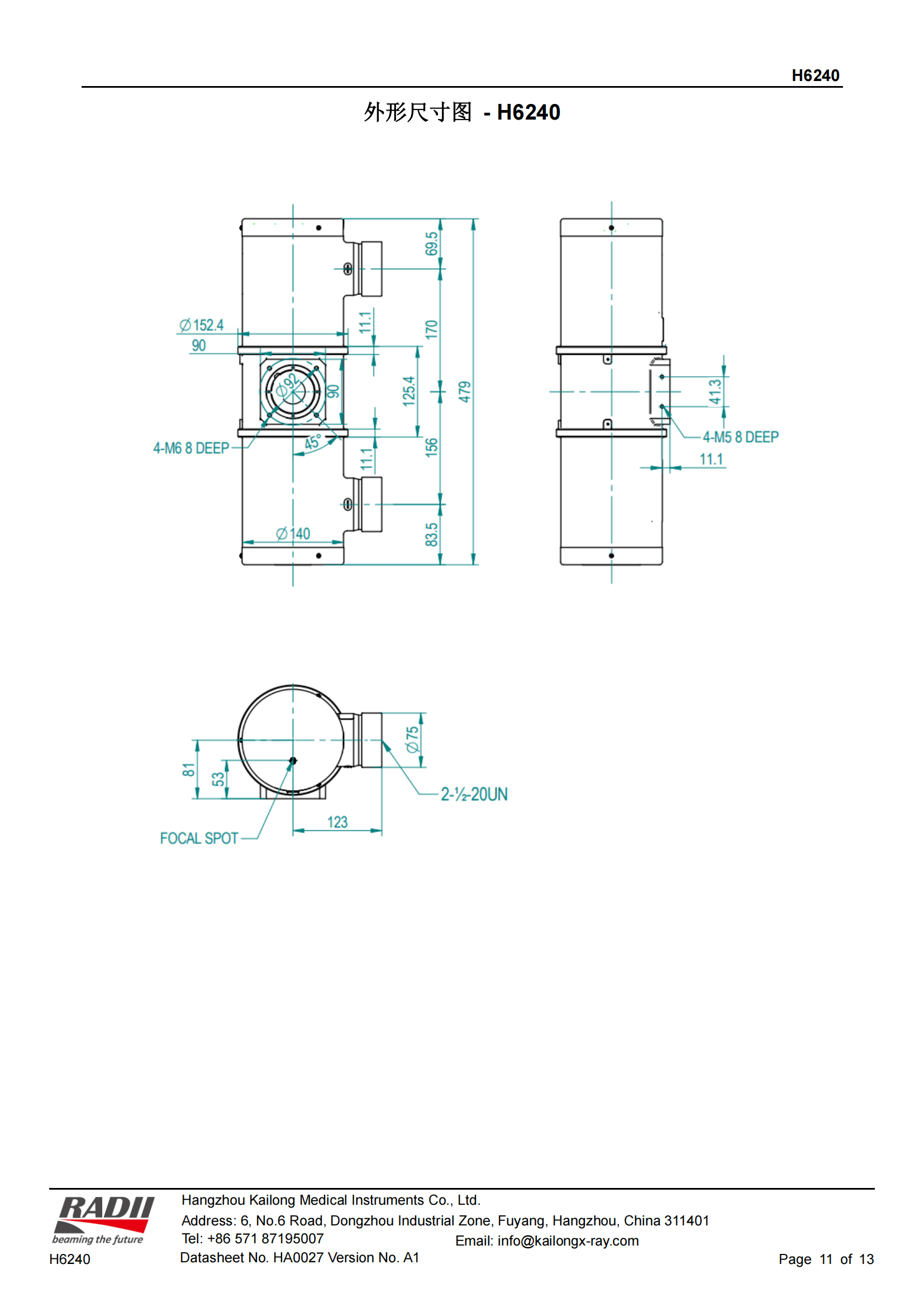 凯龙 H6240 X射线管 11