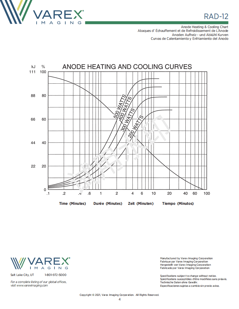 万睿视Varex原瓦里安RAD-12 球管 4