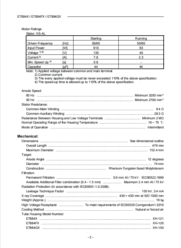 佳能（原东芝Toshiba）E7884X 球管 2
