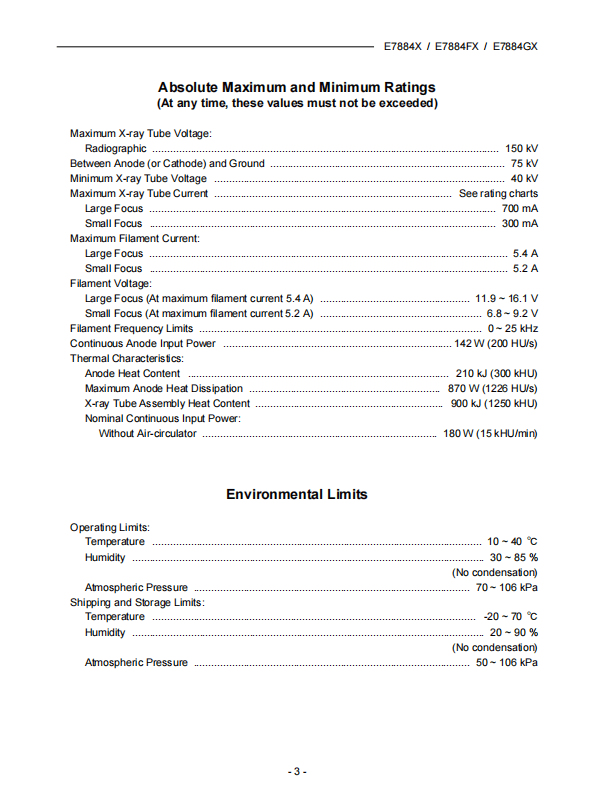 佳能（原东芝Toshiba）E7884X 球管 3