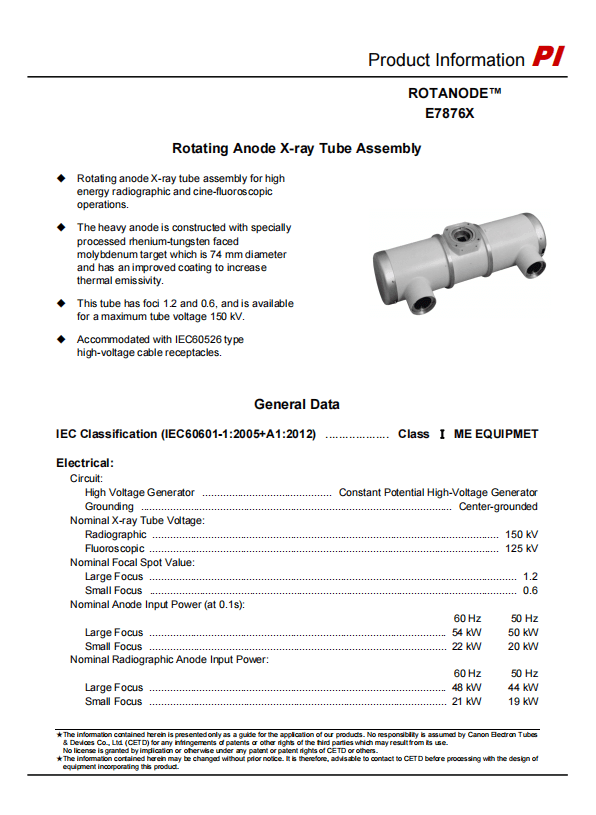 佳能（原东芝Toshiba）E7876X球管 1