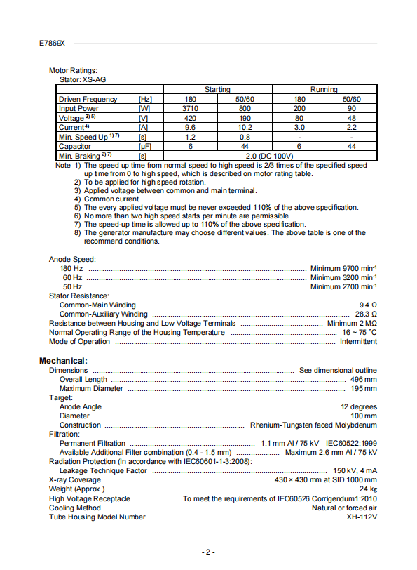 佳能（原东芝Toshiba）E7869X球管 2