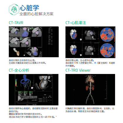 智能化多模态后处理工作站