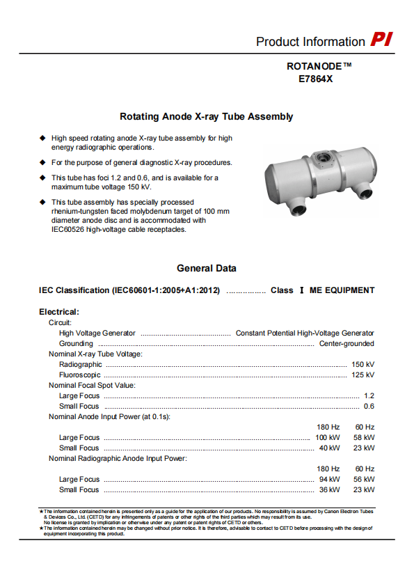 佳能（原东芝Toshiba）E7864X球管 1