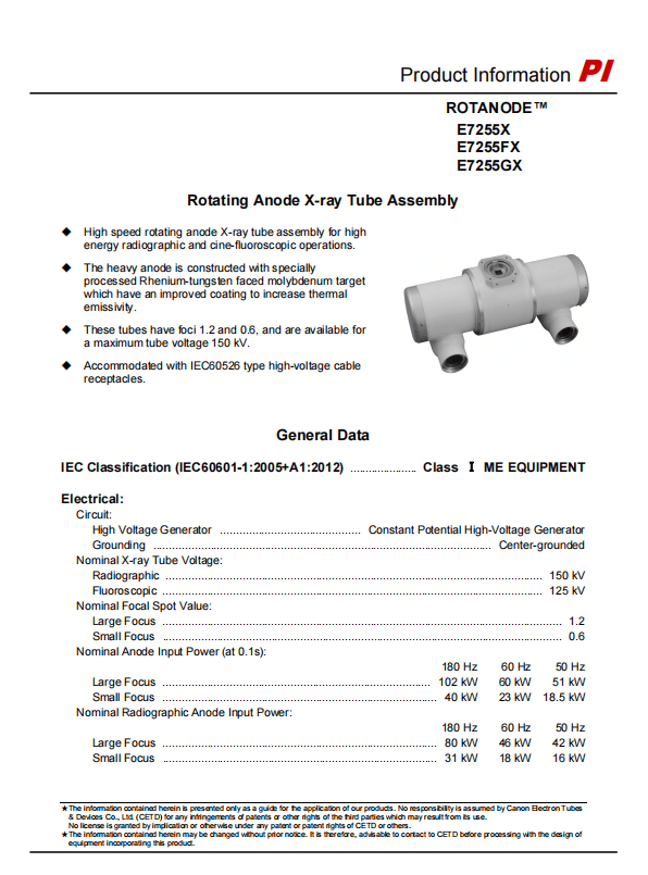 佳能（原东芝Toshiba）E7255X球管 1