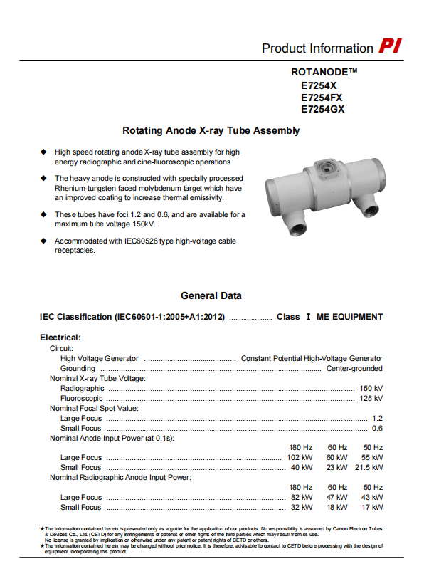 佳能（原东芝Toshiba）E7254FX球管 1