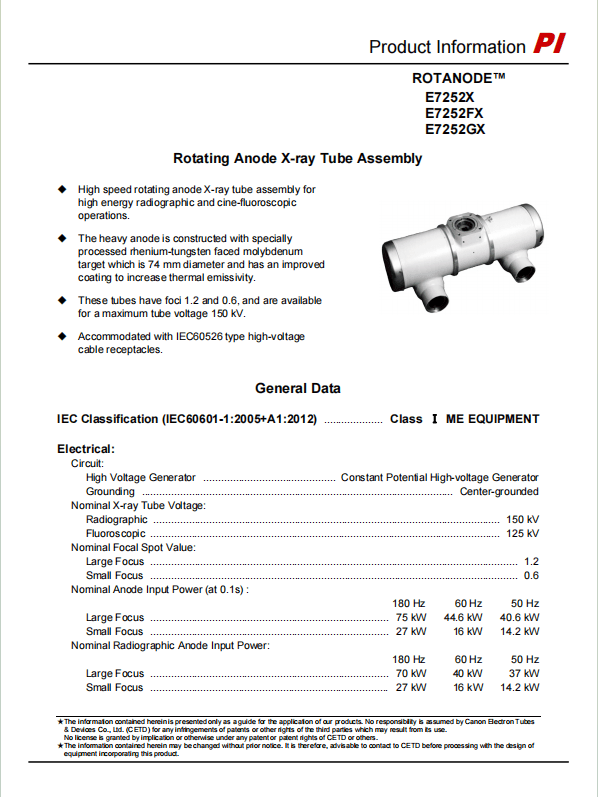 东芝Toshiba E7252X球管 1