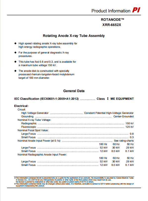 佳能（原东芝Toshiba）PE-XRR-6652X球管 1