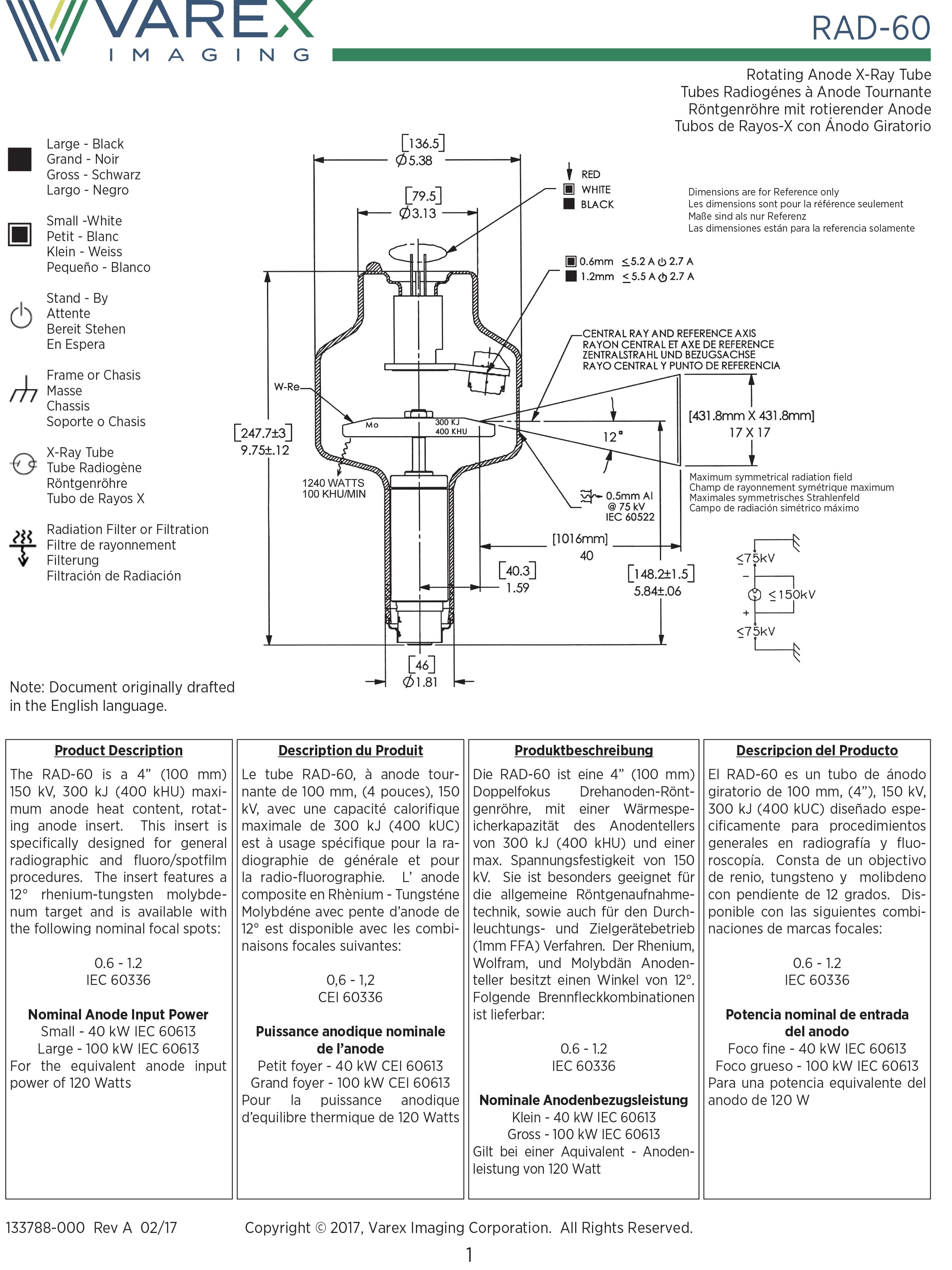 万睿视Varex原瓦里安varian A195球管 1