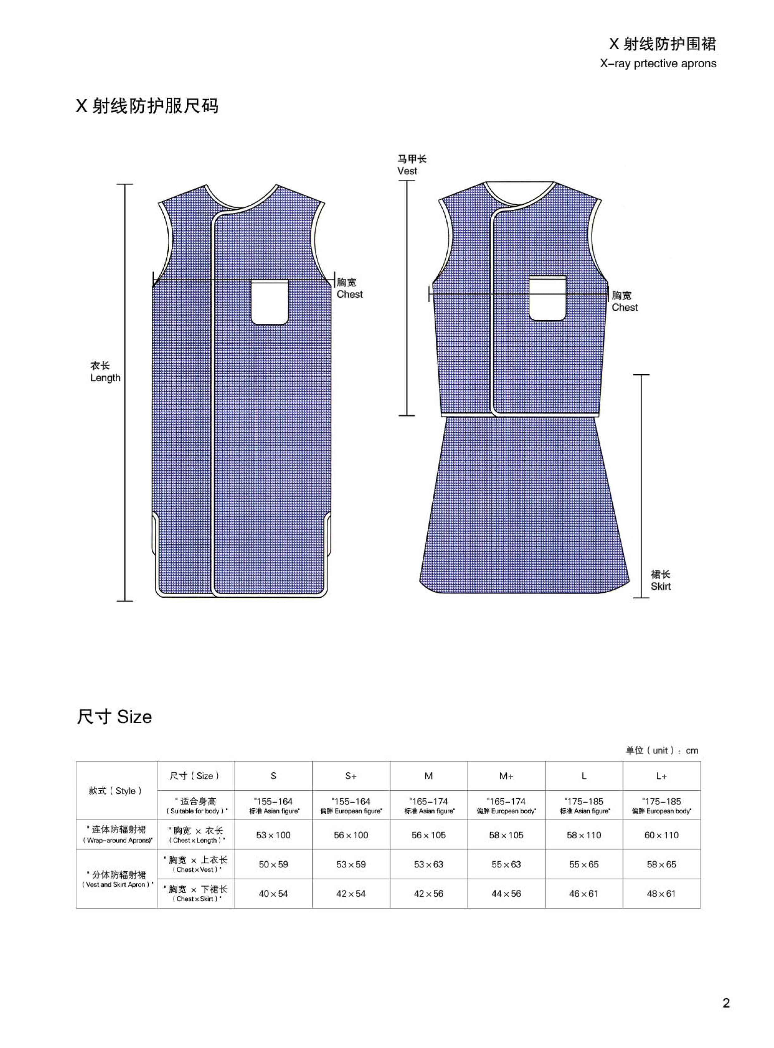 防辐射衣-双面分体A款 1