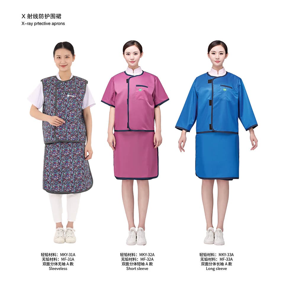 X射线防护衣/铅衣/铅围裙 2