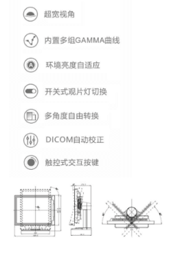 显辉XHSINHEY 3MP放射灰阶诊断显示器 2