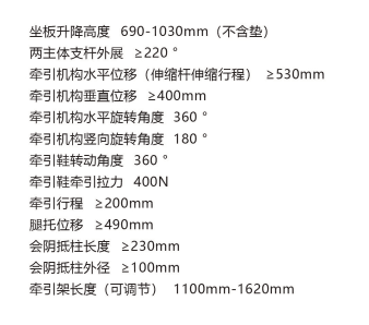 盛德SHD-G03落地式牵引架 1