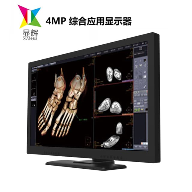 4MP 27英寸综合应用显示器