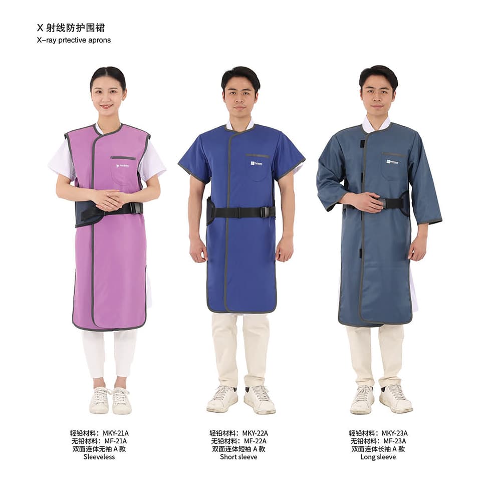X射线防护衣/铅衣/铅围裙