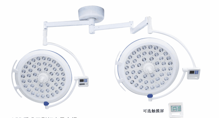 盛德SHD-LED700/500 LED无影灯 700/700(超薄款大透镜)