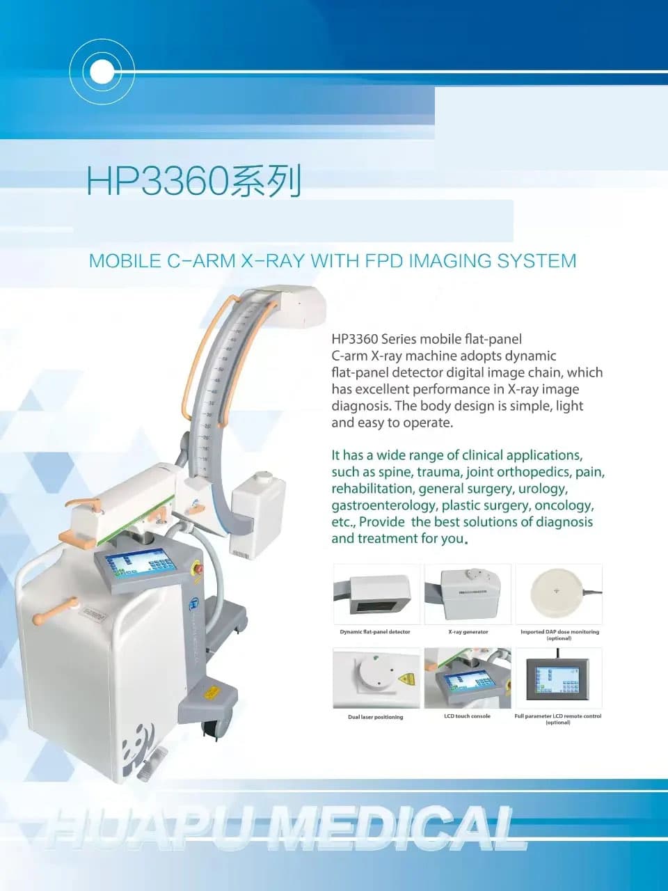 Huapu Medical HP3360 Series Mobile Flat Panel C-arm X-ray Machine