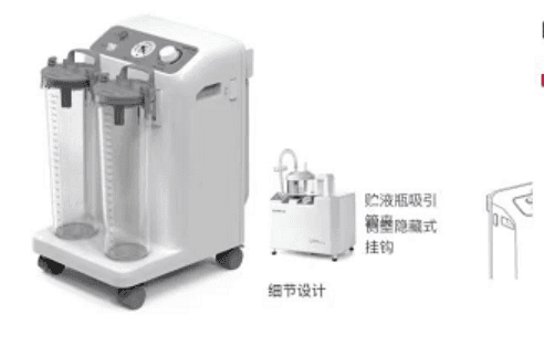 鱼跃电动吸引器7A-23A